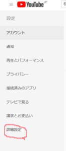 Youtubeの動画を別のアカウントへ移行させる方法とブランドアカウントへの移行方法 Kkt Blog A151