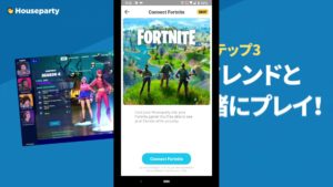 フォートナイト アプリ連携でレインボーフォグラップの報酬をもらう方法と誰でももらえる方法 Kkt Blog A151